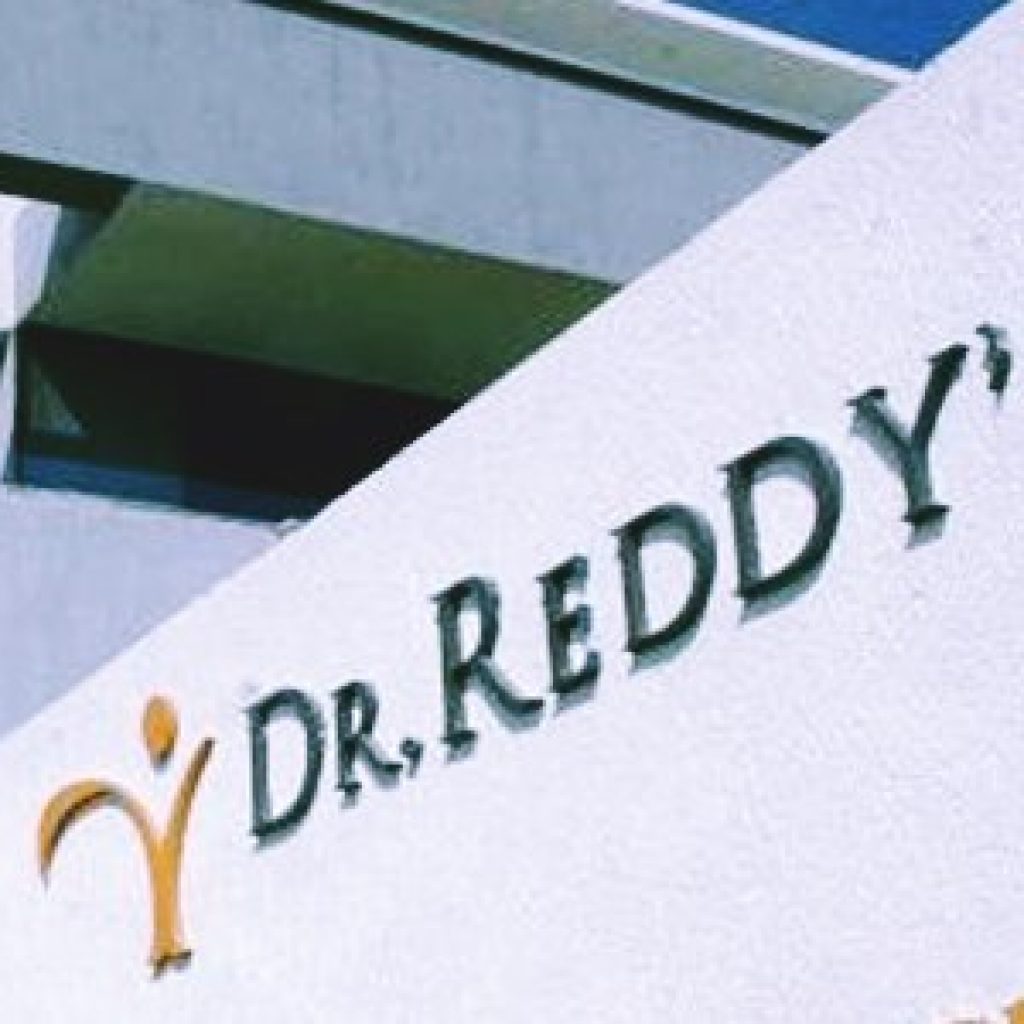 dr reddys labs tubes skin infection cream